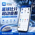 HTH体育世界杯2026回放路线检查：官方入口识别、入口核验与移动观看准备
