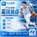 开云体育官网世界杯2026赛程复核：H5移动端直播与回放日历怎么排
