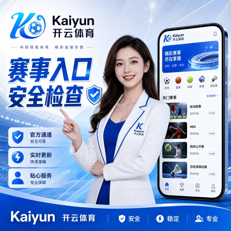 HTH体育移动端核验笔记：7月世界杯2026赛程比分与回放路线