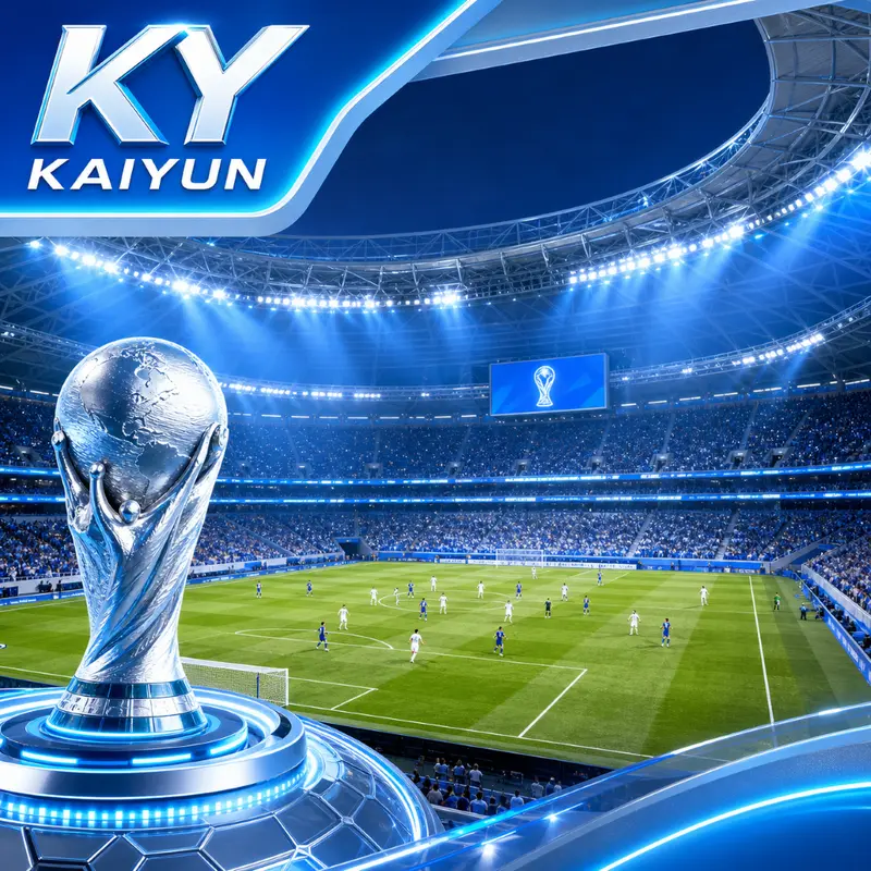 华体会体育傍晚核验世界杯2026移动观赛路线：入口证据、赛程比分与回放节点
