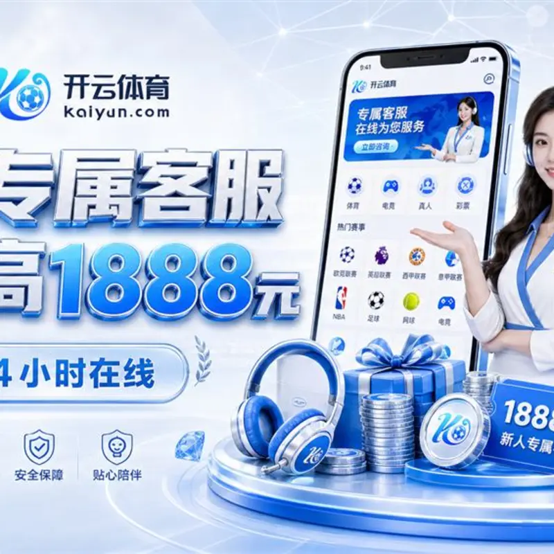 2026世界杯在线观赛方式全解析