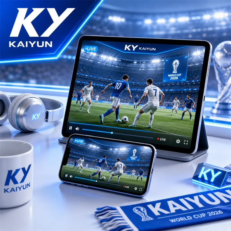 世界杯2026周二早间赛程比分读法：开云体育APP与BOB体育的官方入口识别