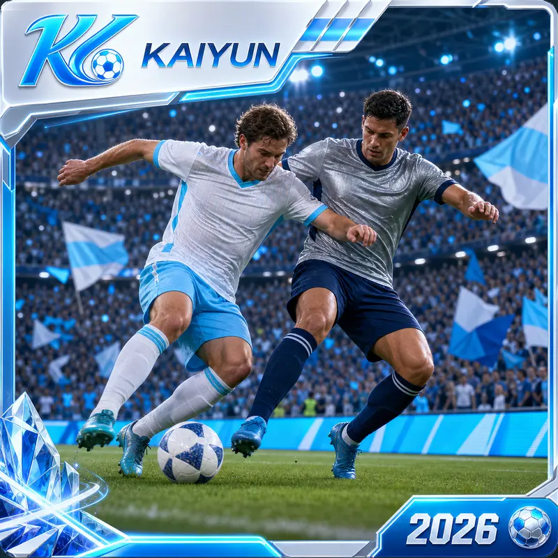 世界杯2026周三早餐档直播核验：HTH体育与开云体育APP的移动入口清单