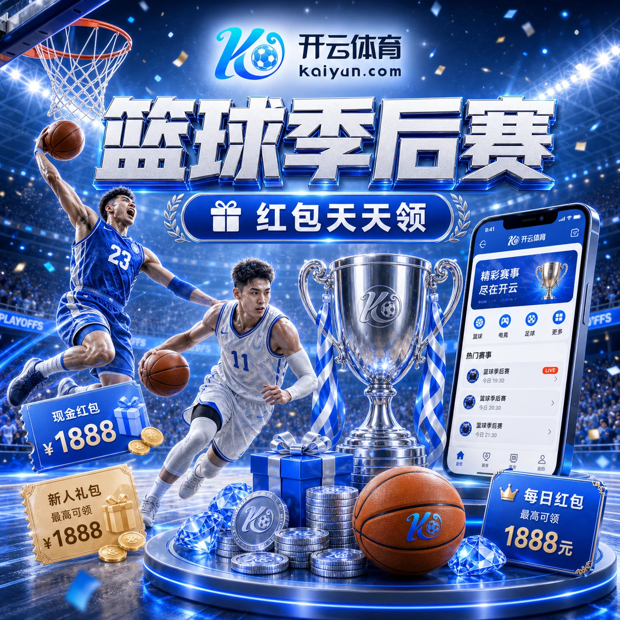 2026世界杯小组赛：12组混战，谁将冲破命运的枷锁？