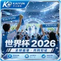BOB体育APP做世界杯2026比赛日提醒：官方入口识别、赛程比分与回放安排