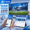 bob体育世界杯2026直播前回放预案：手机入口核验、赛程提醒与数据复盘