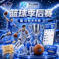 2026世界杯小组赛：12组混战，谁将冲破命运的枷锁？