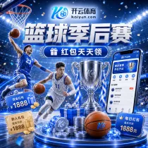 2026世界杯小组赛：12组混战，谁将冲破命运的枷锁？