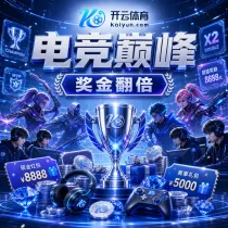 2026世界杯青年军崛起：U23球员如何成为夺冠关键变量