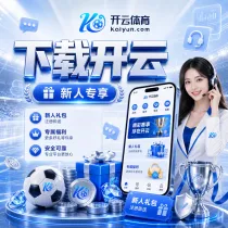 2026世界杯观赛全攻略：赛程安排、直播渠道与数字平台体验指南