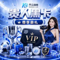 世界杯直播APP使用指南：赛前准备、实时比分与观赛体验
