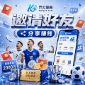 2026世界杯官方赛程与直播平台全攻略：完整比赛日历与在线观赛指南