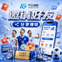 2026世界杯官方赛程与直播平台全攻略：完整比赛日历与在线观赛指南