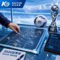 2026世界杯赛前设备测试清单：官方赛程核验、直播入口预检与家庭网络优化