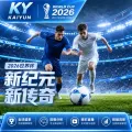 世界杯2026家庭观赛协作表：大屏分工、合法直播、回放防剧透与日历共享